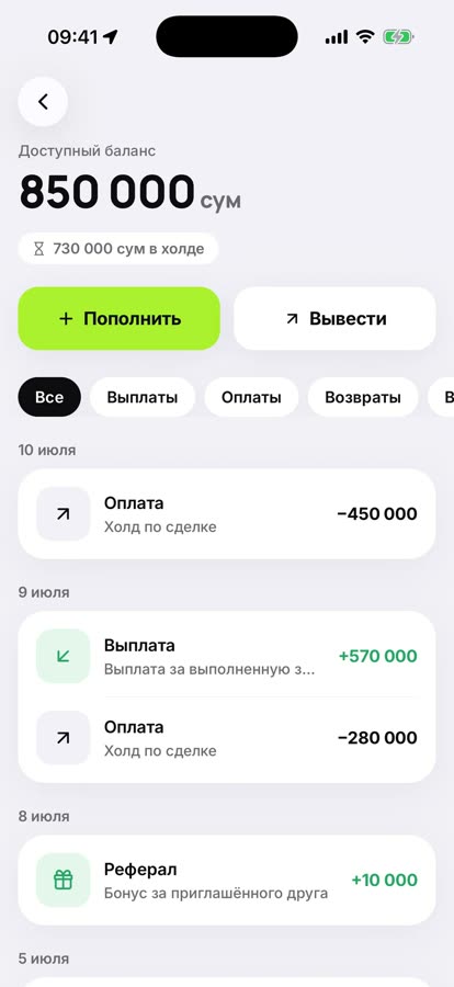 Pingy Tasks — wallet